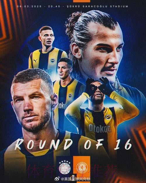 尽管切尔西和纽卡有意 瑟云聚坚定今夏加盟马竞 尽管切尔西和纽卡有意 瑟云聚坚定今夏加盟马竞