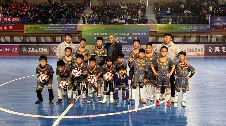 十四运群众项目五人制男子甲组城市街道(社区)组比赛落幕 海南队斩获冠军 十四运群众项目五人制男子甲组城市街道(社区)组比赛落幕 海南队斩获冠军