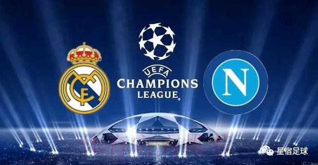 那不勒斯将签下马林 皇马最高需用7000万欧回购